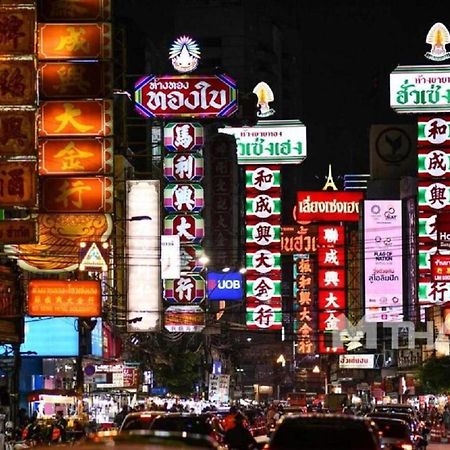 Go Inn The Grand Palace โกอินน์ Mrt สามยอด Бангкок Екстер'єр фото